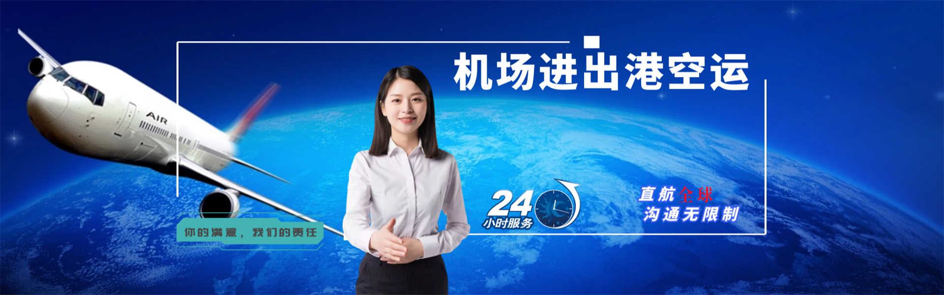 和庆镇到北京物流公司-和庆镇至北京物流专线-和庆镇空运到北京-优时通物流有限公司